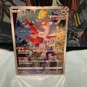 Pokemon Red White and Blue Latias Fusion Holo Card